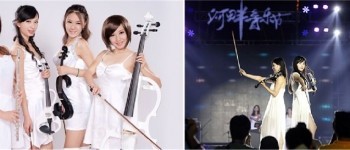 電聲組合