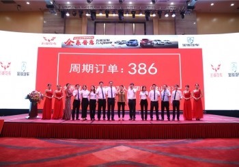 19年4月寶駿