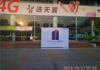 14年10月iPhone6首發(fā)