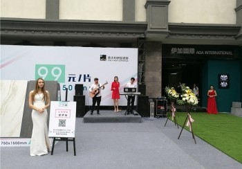 18年4月伊加開業