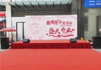 19年6月月子中心開業