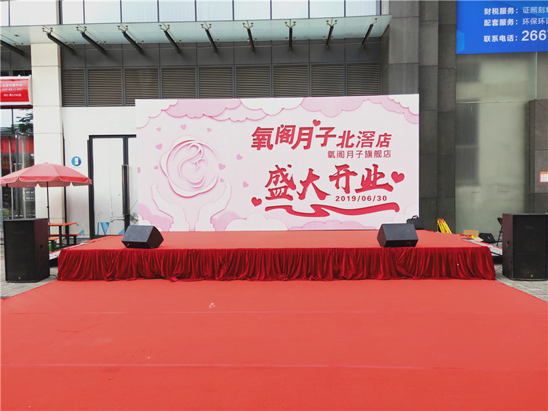 19年6月月子中心開業