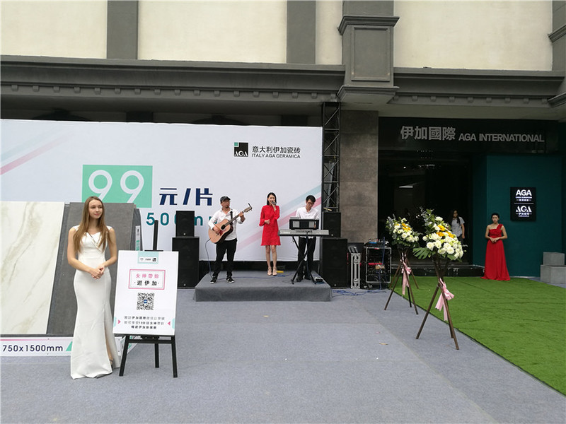 18年4月伊加開業