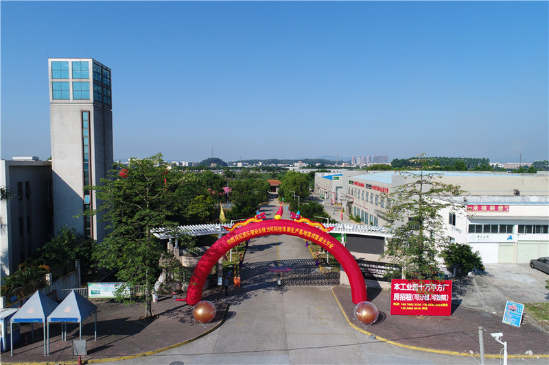 18年民樂管業(yè)
