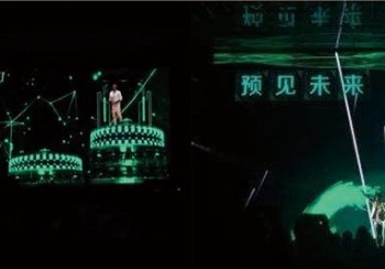 科技起航