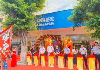中國移動佛山店開業
