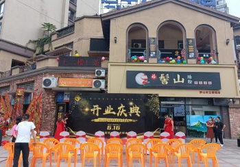 銅雀臺開業